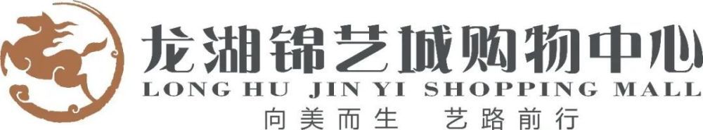 尤文试探性地咨询了那不勒斯是否有兴趣出售安古伊萨，那不勒斯的回应是：“我们不会出售他”。